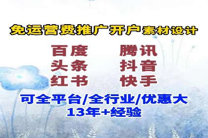 百度竞价包年推广的五大行业经典案例